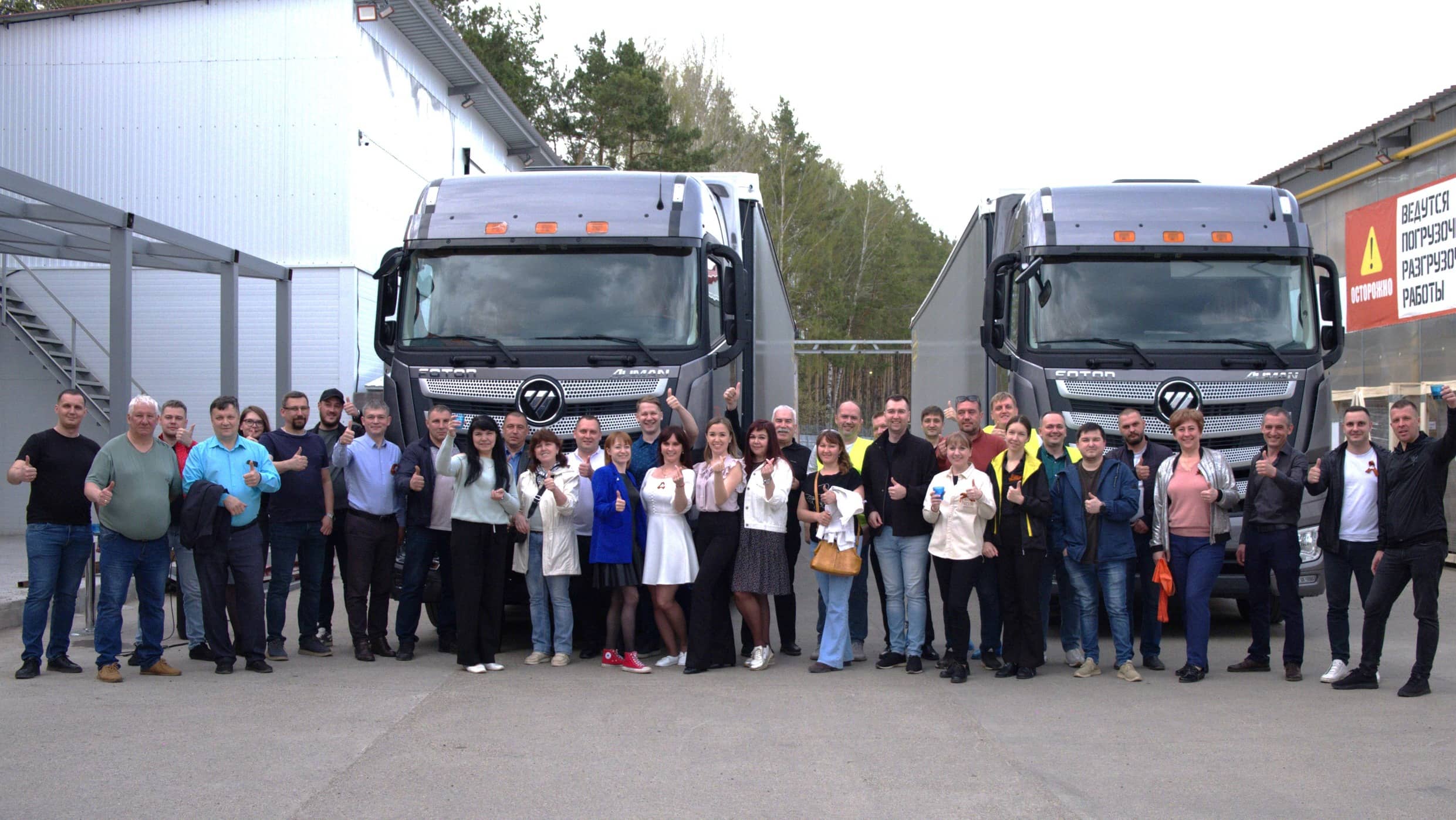 Международные перевозки